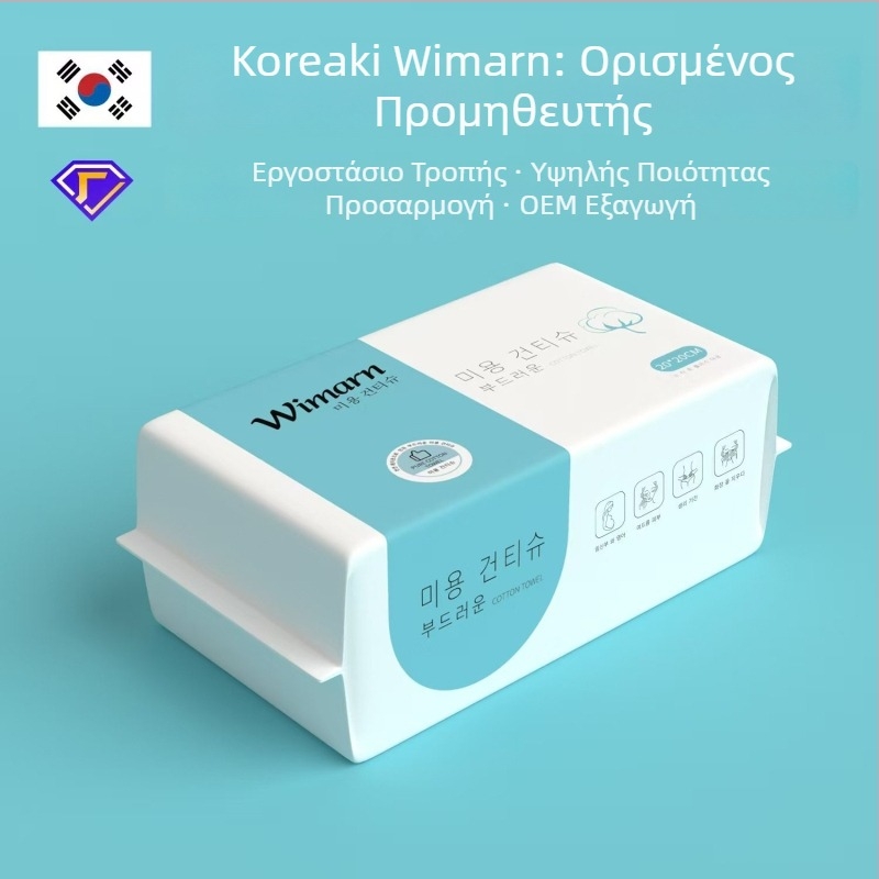 Μίας χρήσης παχύτερα μαντηλάκια καθαρισμού προσώπου, τύπου κρεμάστρας (ίνες βισκόζη· 100% φυτικές ίνες· επίπεδη ύφανση)