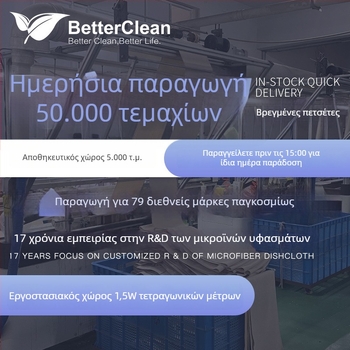 Αθλητική πετσέτα από πολυεστέρα, 70 g, μονή κλωστή, ραφή κατά μήκος, απορρόφηση ιδρώτα 0–5 s