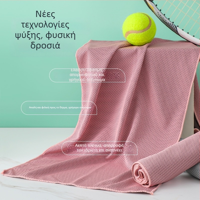 Αθλητική πετσέτα από πολυεστέρα, 70 g, μονή κλωστή, ραφή κατά μήκος, απορρόφηση ιδρώτα 0–5 s