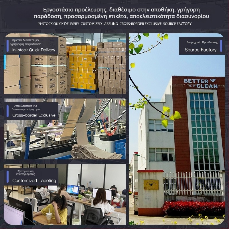 Αθλητική πετσέτα από πολυεστέρα, 70 g, μονή κλωστή, ραφή κατά μήκος, απορρόφηση ιδρώτα 0–5 s