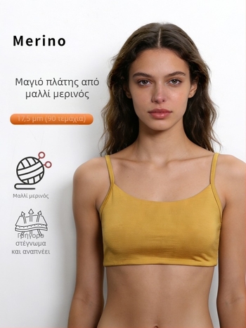 Meilino Αθλητικό σουτιέν από Merino μαλλί για γυναίκες - γρήγορο στέγνωμα, εξωτερική γιόγκα και τρέξιμο, μοντέλο H06