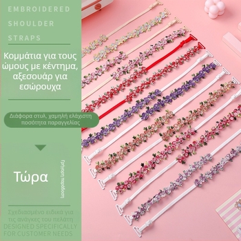 Δαντελένιοι ιμάντες σουτιέν με κεντημένα άνθη, αντικαταστάσιμοι ιμάντες για εσώρουχα, διπλοί ιμάντες ώμου