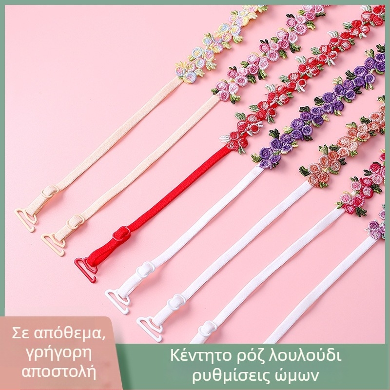 Δαντελένιοι ιμάντες σουτιέν με κεντημένα άνθη, αντικαταστάσιμοι ιμάντες για εσώρουχα, διπλοί ιμάντες ώμου