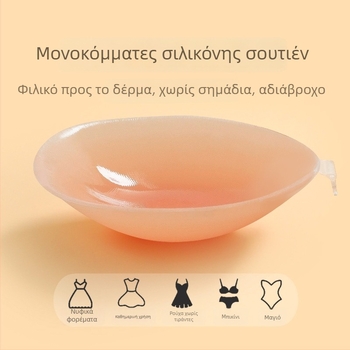 Επίθεμα στήθους από σιλικόνη για γυναίκες, στράπλες αόρατο σουτιέν για νυφικά φορέματα, προστατευτικά θηλών