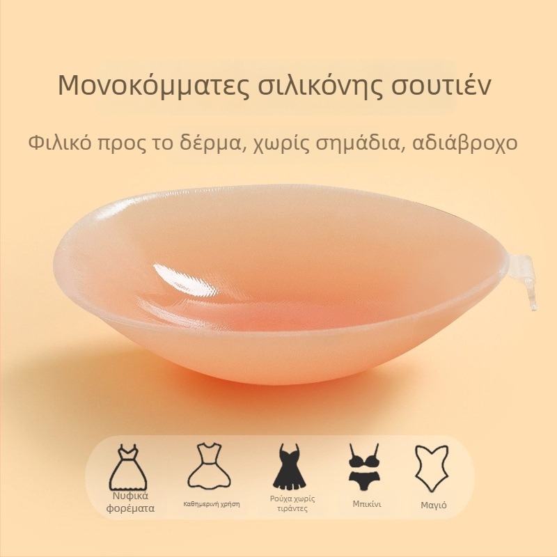Επίθεμα στήθους από σιλικόνη για γυναίκες, στράπλες αόρατο σουτιέν για νυφικά φορέματα, προστατευτικά θηλών