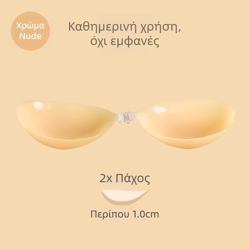 Επίθεμα στήθους από σιλικόνη για γυναίκες, στράπλες αόρατο σουτιέν για νυφικά φορέματα, προστατευτικά θηλών