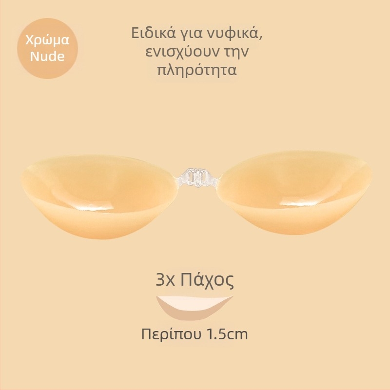 Επίθεμα στήθους από σιλικόνη για γυναίκες, στράπλες αόρατο σουτιέν για νυφικά φορέματα, προστατευτικά θηλών