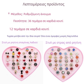 Παιδικό βραχιόλι με ζωικό σχήμα, καρτούν στυλ, άνοιξη 2025