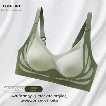 Σουτιέν χωρίς ραφές για μεγάλο μέγεθος, χωρίς ενίσχυση, με πλήρη чашά, φόρμα με λεπτό πάνω μέρος και παχύτερο κάτω, πίσω κλείσιμο με τέσσερις σειρές αγκίστρων