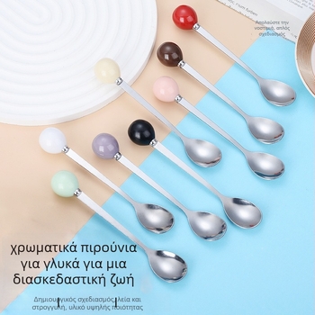 Κουτάλι από ανοξείδωτο ατσάλι με σχέδιο Cartoon Ball – μοντέρνο μινιμαλιστικό στυλ, καθρέφτης φινίρισμα, δυνατότητα εκτύπωσης λογότυπου