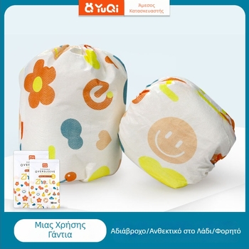 Μανσέτες μιας χρήσης για παιδιά – ύφασμα, προστασία από σκόνη, με τυπωμένο λογότυπο, σετ 240 τεμάχια