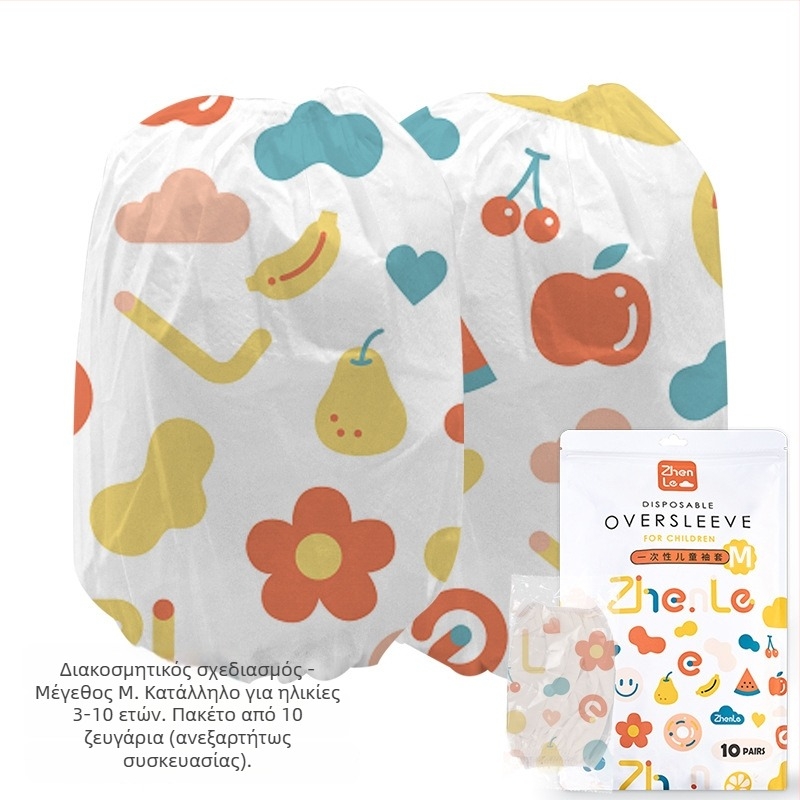 Μανσέτες μιας χρήσης για παιδιά – ύφασμα, προστασία από σκόνη, με τυπωμένο λογότυπο, σετ 240 τεμάχια