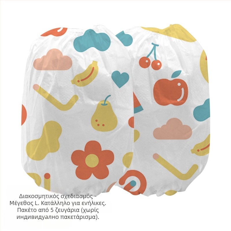 Μανσέτες μιας χρήσης για παιδιά – ύφασμα, προστασία από σκόνη, με τυπωμένο λογότυπο, σετ 240 τεμάχια