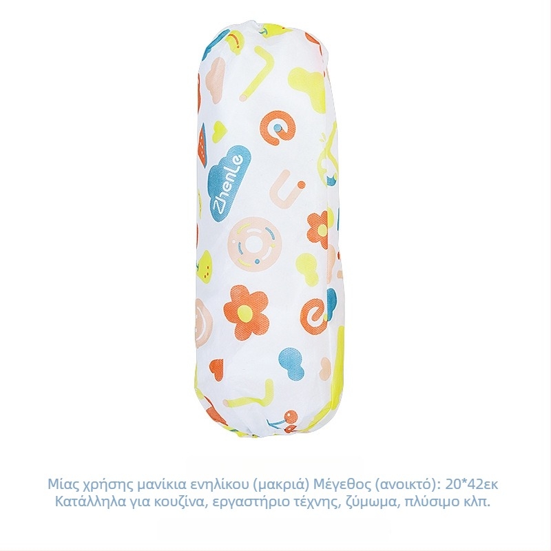 Μανσέτες μιας χρήσης για παιδιά – ύφασμα, προστασία από σκόνη, με τυπωμένο λογότυπο, σετ 240 τεμάχια