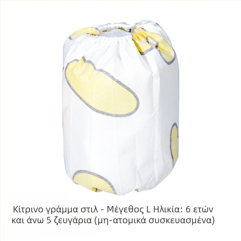 Μανσέτες μιας χρήσης για παιδιά – ύφασμα, προστασία από σκόνη, με τυπωμένο λογότυπο, σετ 240 τεμάχια