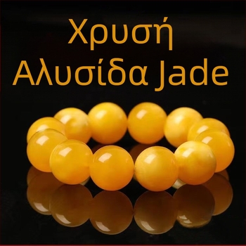 Νεφρίτης Κοσμήματα: Χειροποίητο, επίχρυση με νεφρίτη, γεωμετρικός σχεδιασμός, διαθέσιμη εξατομίκευση