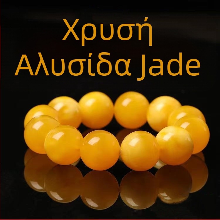 Νεφρίτης Κοσμήματα: Χειροποίητο, επίχρυση με νεφρίτη, γεωμετρικός σχεδιασμός, διαθέσιμη εξατομίκευση