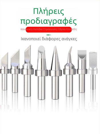 Κεφαλή συγκόλλησης 205H με εσωτερική θέρμανση, λεπίδα σε σχήμα αλόγου, σταθερή θερμοκρασία 500, USB αυτο-συγκόλληση