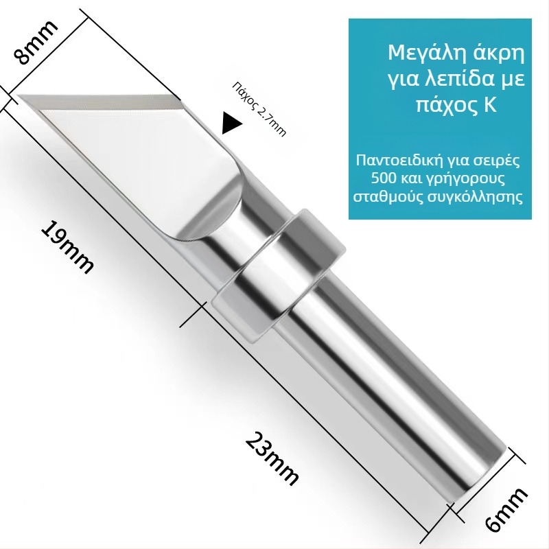 Κεφαλή συγκόλλησης 205H με εσωτερική θέρμανση, λεπίδα σε σχήμα αλόγου, σταθερή θερμοκρασία 500, USB αυτο-συγκόλληση