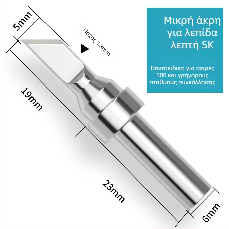 Κεφαλή συγκόλλησης 205H με εσωτερική θέρμανση, λεπίδα σε σχήμα αλόγου, σταθερή θερμοκρασία 500, USB αυτο-συγκόλληση