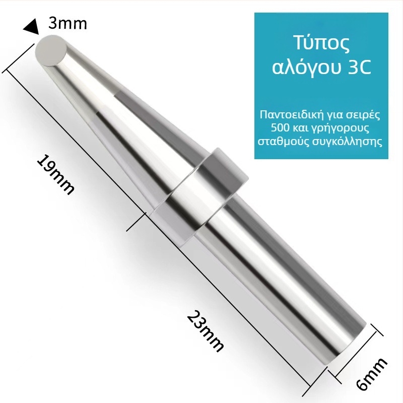 Κεφαλή συγκόλλησης 205H με εσωτερική θέρμανση, λεπίδα σε σχήμα αλόγου, σταθερή θερμοκρασία 500, USB αυτο-συγκόλληση