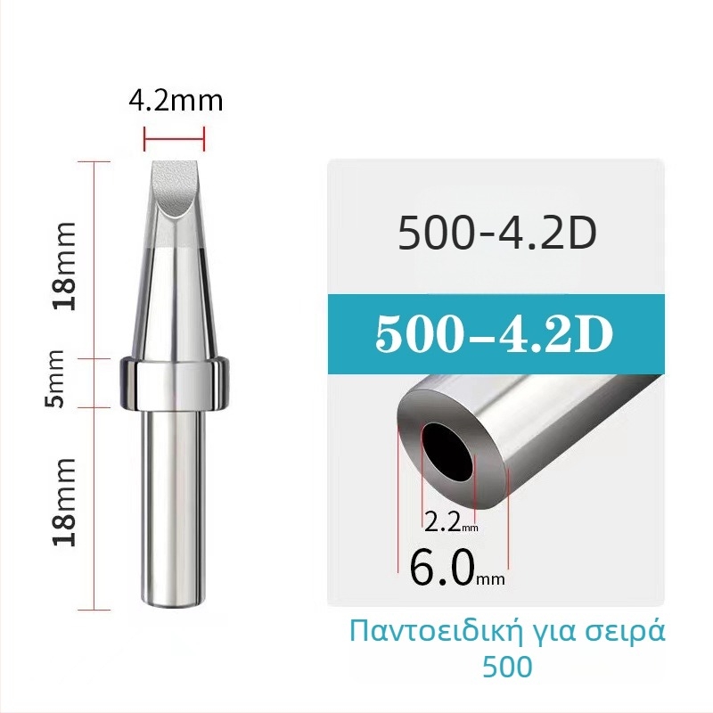 Κεφαλή συγκόλλησης 205H με εσωτερική θέρμανση, λεπίδα σε σχήμα αλόγου, σταθερή θερμοκρασία 500, USB αυτο-συγκόλληση