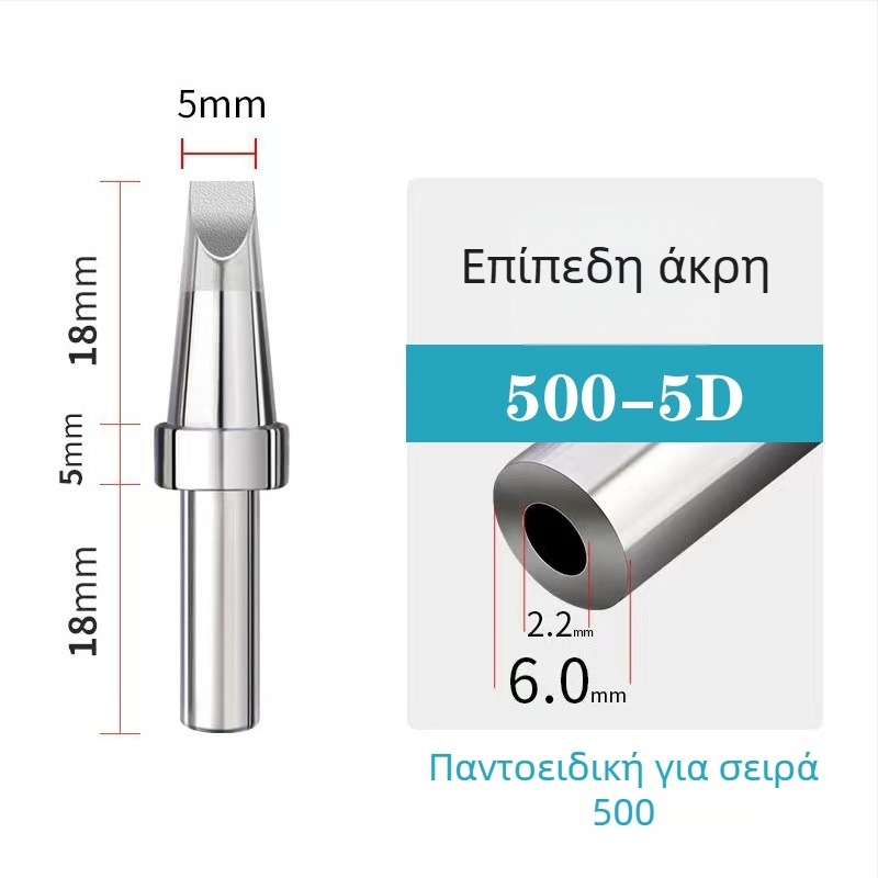 Κεφαλή συγκόλλησης 205H με εσωτερική θέρμανση, λεπίδα σε σχήμα αλόγου, σταθερή θερμοκρασία 500, USB αυτο-συγκόλληση