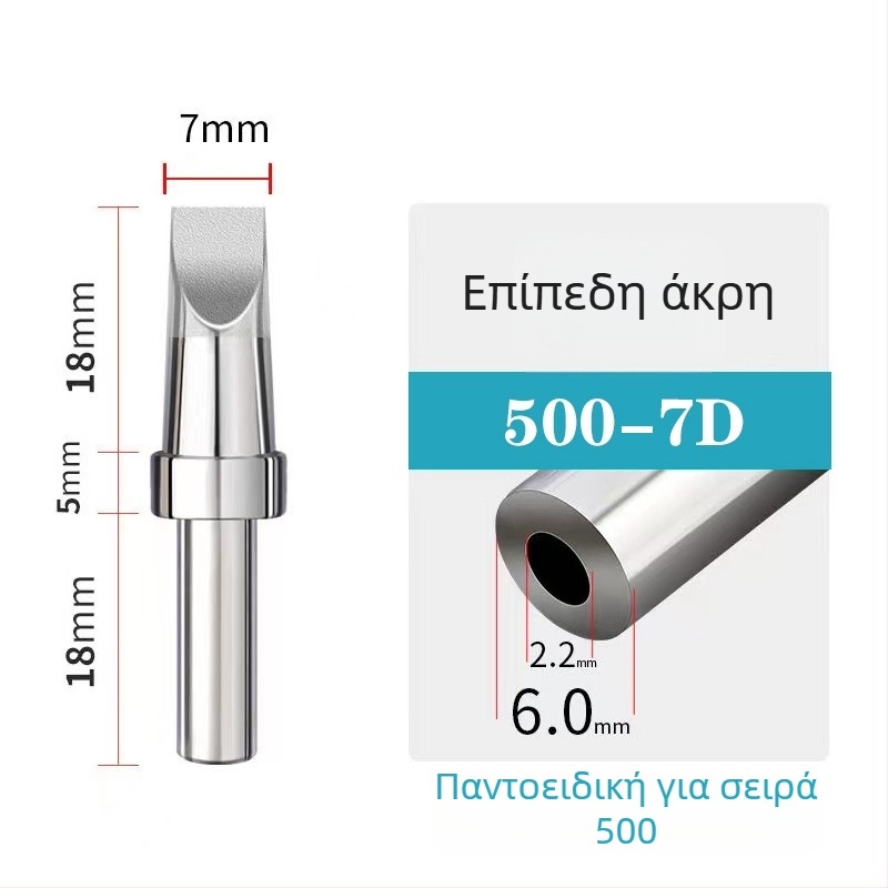 Κεφαλή συγκόλλησης 205H με εσωτερική θέρμανση, λεπίδα σε σχήμα αλόγου, σταθερή θερμοκρασία 500, USB αυτο-συγκόλληση