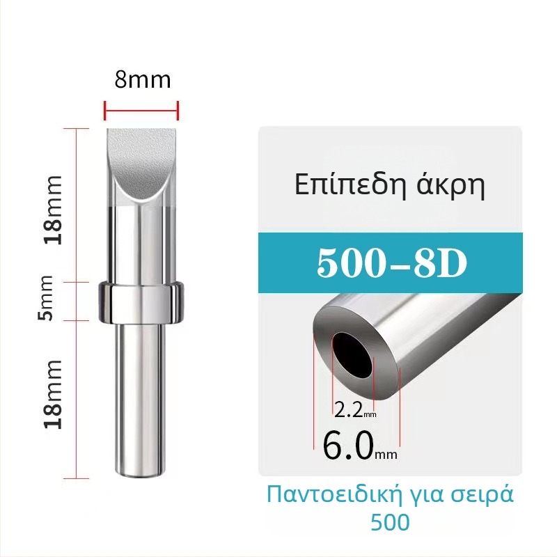 Κεφαλή συγκόλλησης 205H με εσωτερική θέρμανση, λεπίδα σε σχήμα αλόγου, σταθερή θερμοκρασία 500, USB αυτο-συγκόλληση