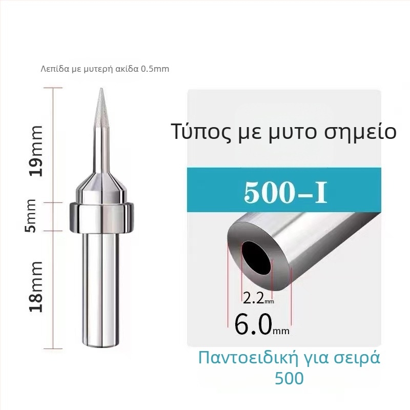 Κεφαλή συγκόλλησης 205H με εσωτερική θέρμανση, λεπίδα σε σχήμα αλόγου, σταθερή θερμοκρασία 500, USB αυτο-συγκόλληση