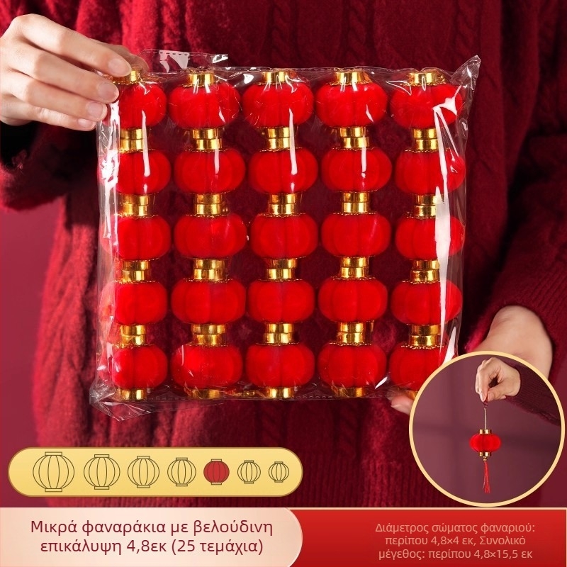 Zhenhuan Φανάρι Διακοσμητικό, Στρογγυλό από φλοκωτό ύφασμα, Χειροποίητο, Κινέζικο στυλ διακόσμησης για γάμους και κατοικία