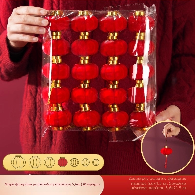 Zhenhuan Φανάρι Διακοσμητικό, Στρογγυλό από φλοκωτό ύφασμα, Χειροποίητο, Κινέζικο στυλ διακόσμησης για γάμους και κατοικία