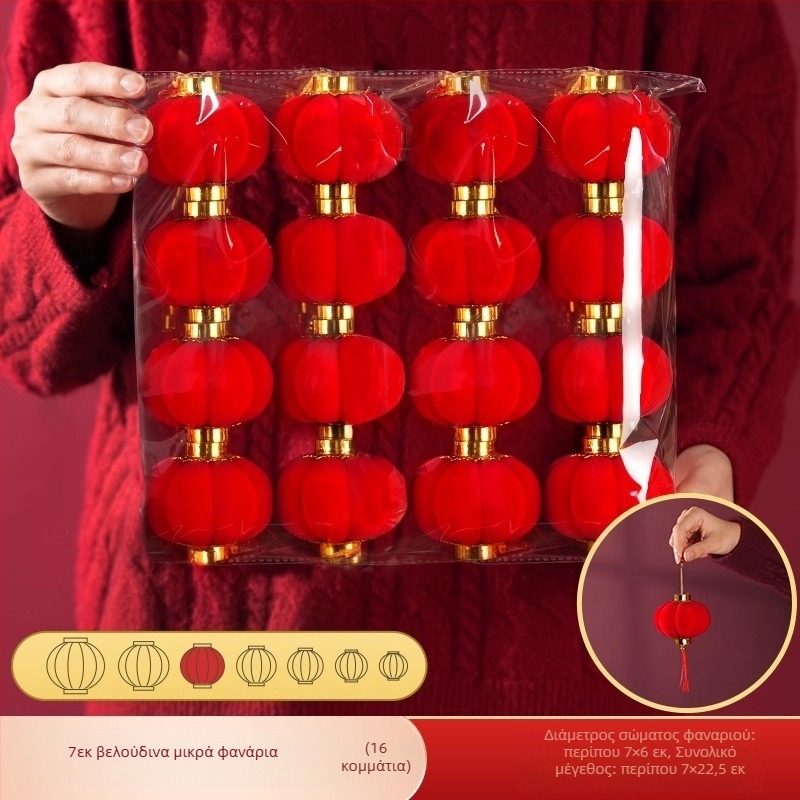 Zhenhuan Φανάρι Διακοσμητικό, Στρογγυλό από φλοκωτό ύφασμα, Χειροποίητο, Κινέζικο στυλ διακόσμησης για γάμους και κατοικία