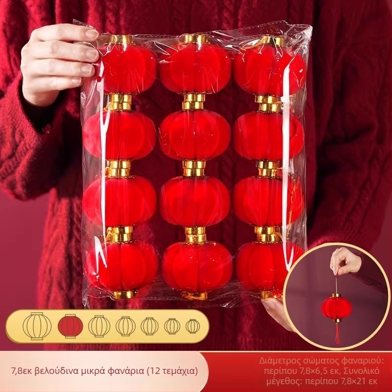 Zhenhuan Φανάρι Διακοσμητικό, Στρογγυλό από φλοκωτό ύφασμα, Χειροποίητο, Κινέζικο στυλ διακόσμησης για γάμους και κατοικία