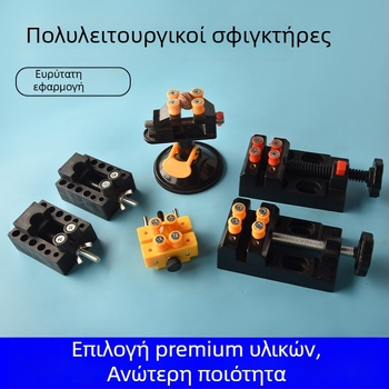 Μίνι σφιγκτήρας τραπεζιού με σώμα από κράμα αλουμινίου για καρύδια χάντρες — σφιγκτήρας χάντρων και στηριγμός καρυδιών