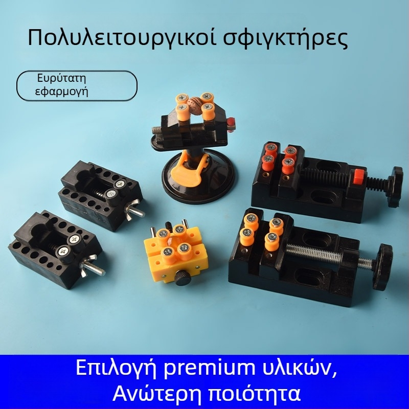 Μίνι σφιγκτήρας τραπεζιού με σώμα από κράμα αλουμινίου για καρύδια χάντρες — σφιγκτήρας χάντρων και στηριγμός καρυδιών