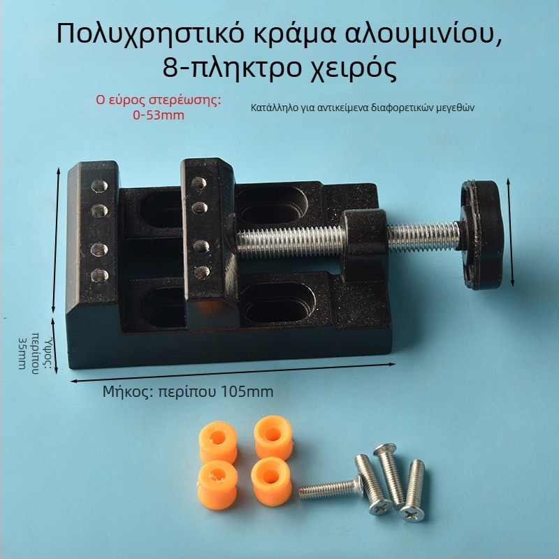 Μίνι σφιγκτήρας τραπεζιού με σώμα από κράμα αλουμινίου για καρύδια χάντρες — σφιγκτήρας χάντρων και στηριγμός καρυδιών