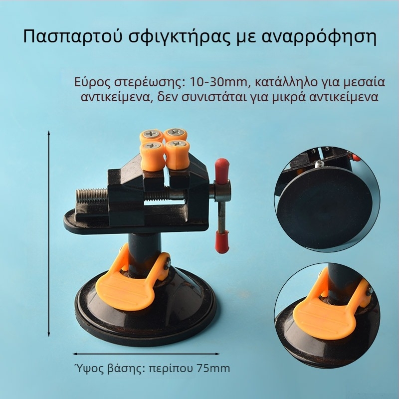 Μίνι σφιγκτήρας τραπεζιού με σώμα από κράμα αλουμινίου για καρύδια χάντρες — σφιγκτήρας χάντρων και στηριγμός καρυδιών