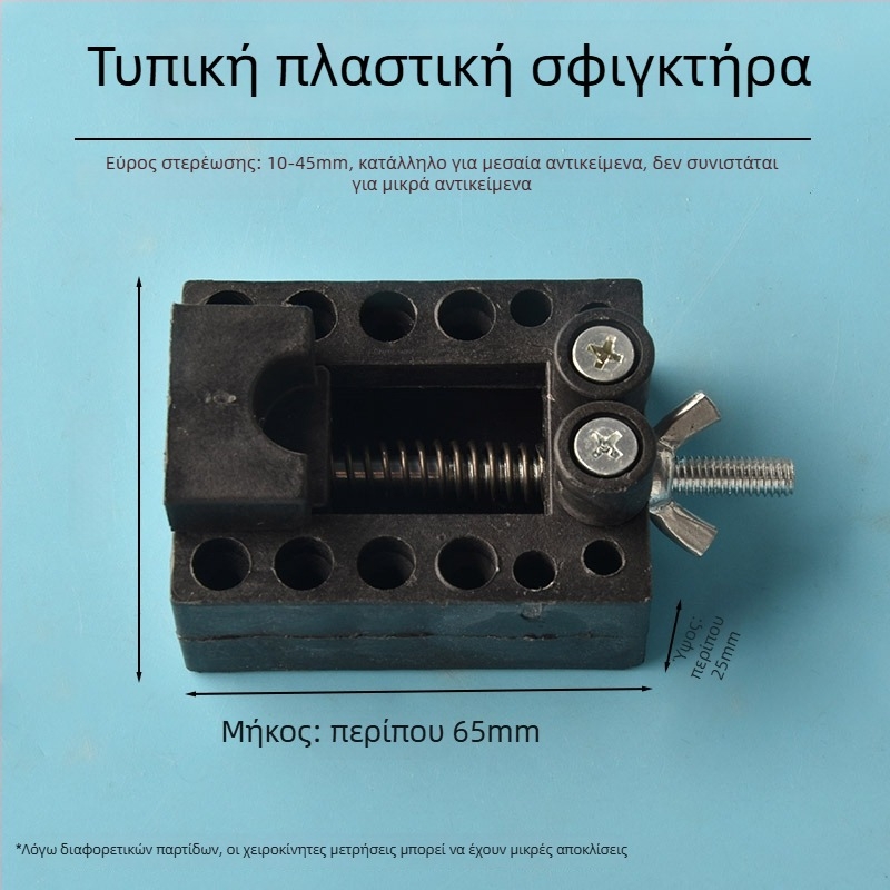 Μίνι σφιγκτήρας τραπεζιού με σώμα από κράμα αλουμινίου για καρύδια χάντρες — σφιγκτήρας χάντρων και στηριγμός καρυδιών