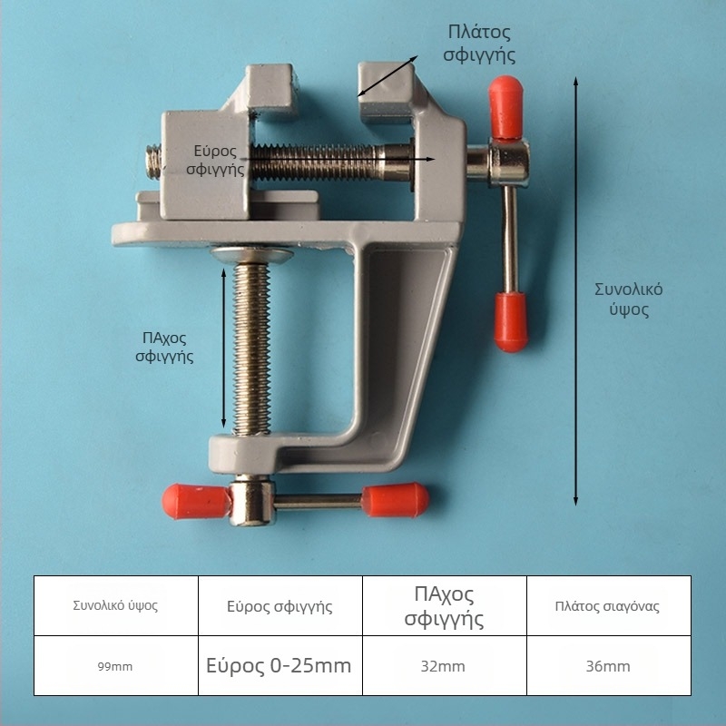 Μίνι σφιγκτήρας τραπεζιού με σώμα από κράμα αλουμινίου για καρύδια χάντρες — σφιγκτήρας χάντρων και στηριγμός καρυδιών