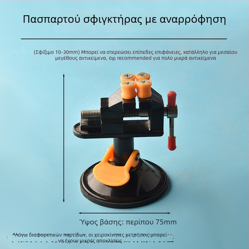 Μίνι σφιγκτήρας τραπεζιού με σώμα από κράμα αλουμινίου για καρύδια χάντρες — σφιγκτήρας χάντρων και στηριγμός καρυδιών