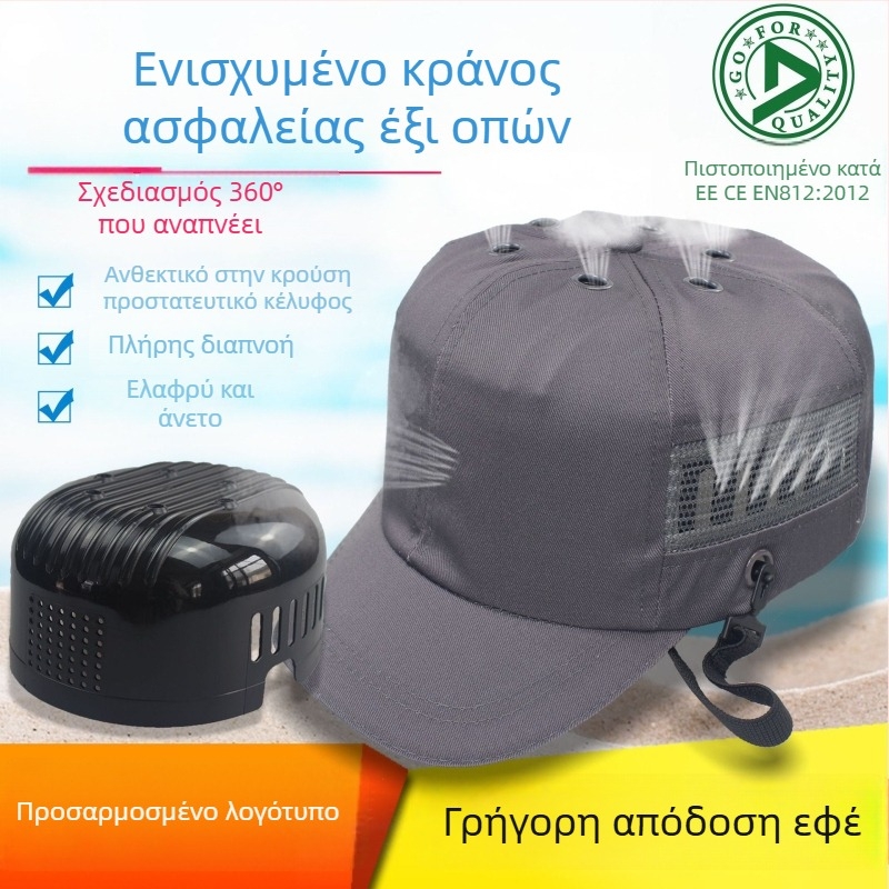 Αεριζόμενο ελαφρύ βαμβακερό καπέλο προστασίας σε στυλ μπέιζμπολ, προστασία από κρούσεις για εργαζόμενους και συγκολλητές