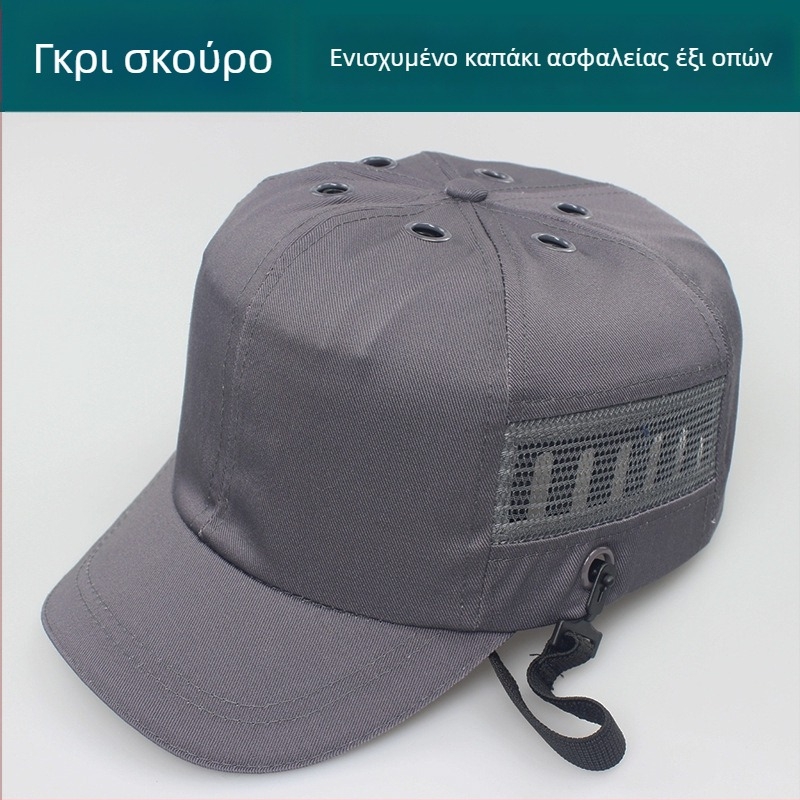 Αεριζόμενο ελαφρύ βαμβακερό καπέλο προστασίας σε στυλ μπέιζμπολ, προστασία από κρούσεις για εργαζόμενους και συγκολλητές