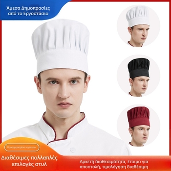 Unisex καπέλο σεφ για ξενοδοχειακή εστίαση, βαμβάκι, απλό ύφανση, μονόχρωτο σχέδιο, κέντημα