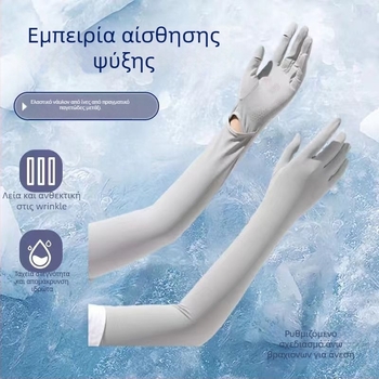 Μανίκια προστασίας από τον ήλιο από Ice Silk νάιλον με ενσωματωμένα γάντια, UV προστασία, διαπνοή, μακριά μανίκια για εξωτερικούς χώρους, ύφασμα Nylon 81–95%