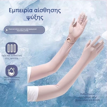 Μανίκια προστασίας από τον ήλιο από Ice Silk νάιλον με ενσωματωμένα γάντια, UV προστασία, διαπνοή, μακριά μανίκια για εξωτερικούς χώρους, ύφασμα Nylon 81–95%