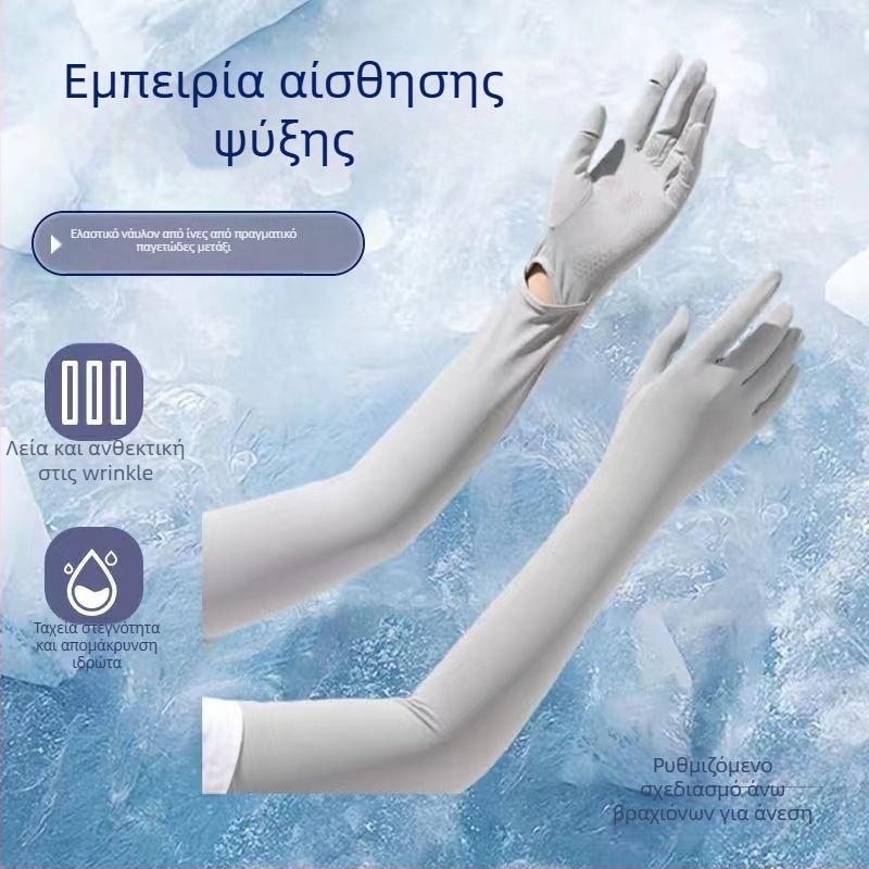 Μανίκια προστασίας από τον ήλιο από Ice Silk νάιλον με ενσωματωμένα γάντια, UV προστασία, διαπνοή, μακριά μανίκια για εξωτερικούς χώρους, ύφασμα Nylon 81–95%