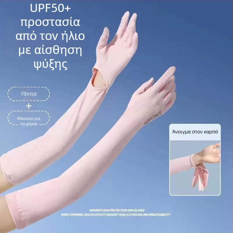 Μανίκια προστασίας από τον ήλιο από Ice Silk νάιλον με ενσωματωμένα γάντια, UV προστασία, διαπνοή, μακριά μανίκια για εξωτερικούς χώρους, ύφασμα Nylon 81–95%