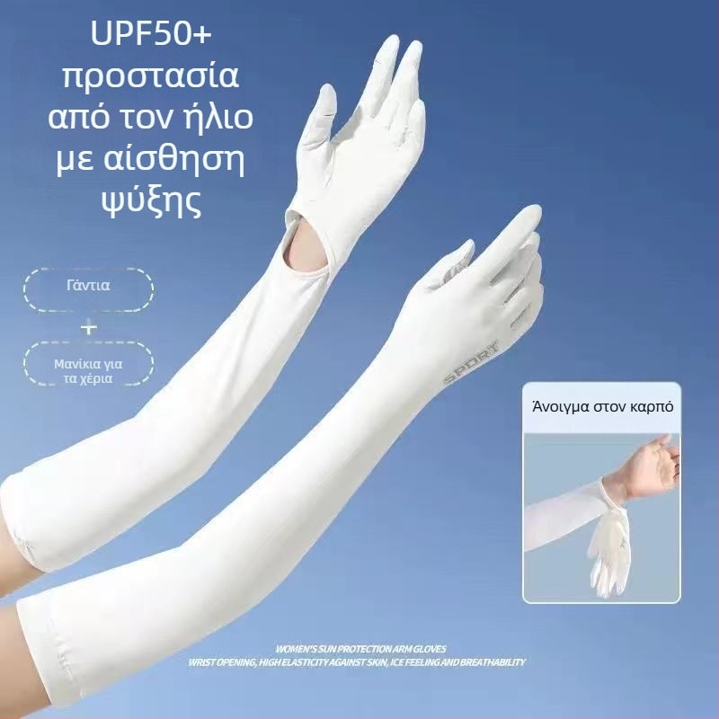 Μανίκια προστασίας από τον ήλιο από Ice Silk νάιλον με ενσωματωμένα γάντια, UV προστασία, διαπνοή, μακριά μανίκια για εξωτερικούς χώρους, ύφασμα Nylon 81–95%