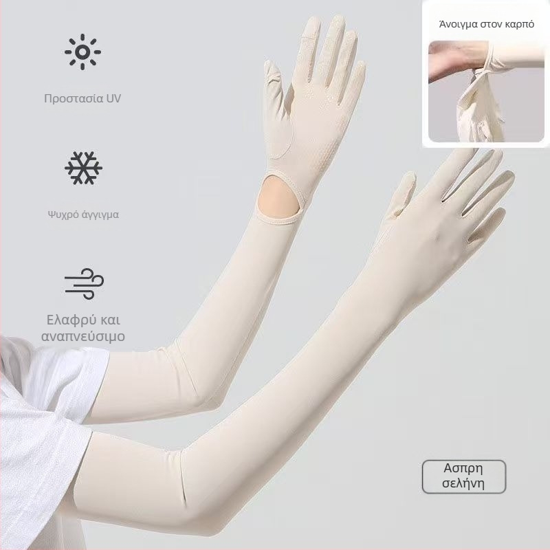 Μανίκια προστασίας από τον ήλιο από Ice Silk νάιλον με ενσωματωμένα γάντια, UV προστασία, διαπνοή, μακριά μανίκια για εξωτερικούς χώρους, ύφασμα Nylon 81–95%